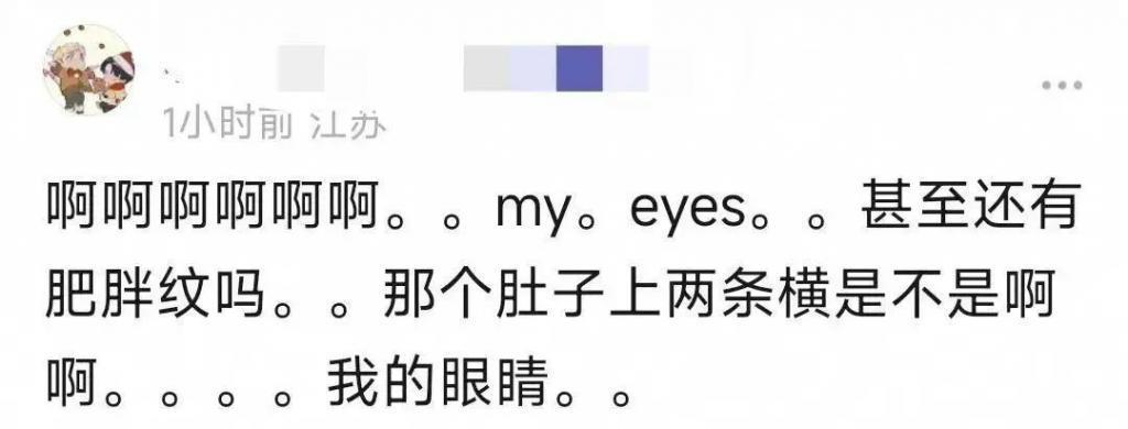 王鹤棣新封卖出近800万,大粉催销量惹争议