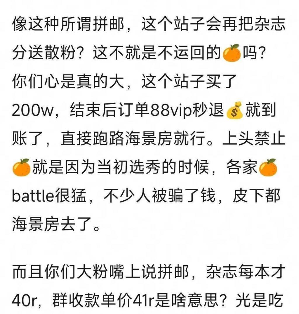 王鹤棣新封卖出近800万,大粉催销量惹争议