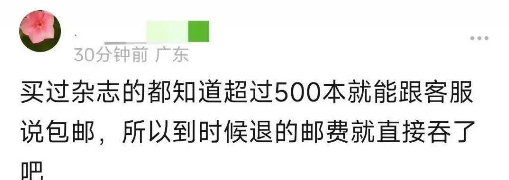 王鹤棣新封卖出近800万,大粉催销量惹争议