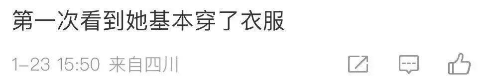 太疯癫！侃爷妻子用男方假牙做屏保，百元内裤直接外穿