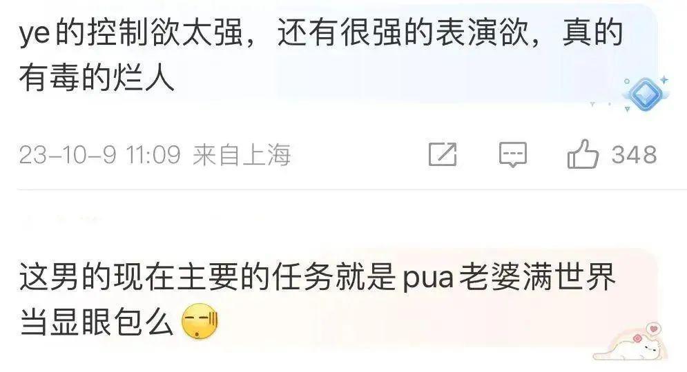太疯癫！侃爷妻子用男方假牙做屏保，百元内裤直接外穿