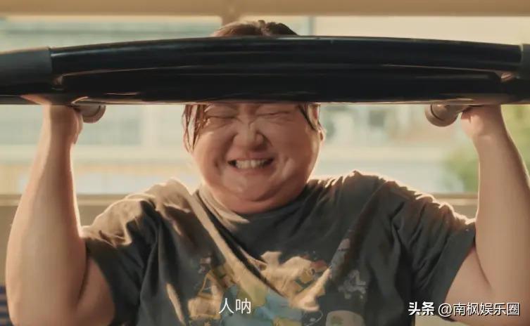 杨紫《热辣滚烫》造型略显僵硬，靠春节档开启电影之路？