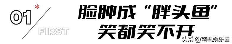 杨紫《热辣滚烫》造型略显僵硬，靠春节档开启电影之路？