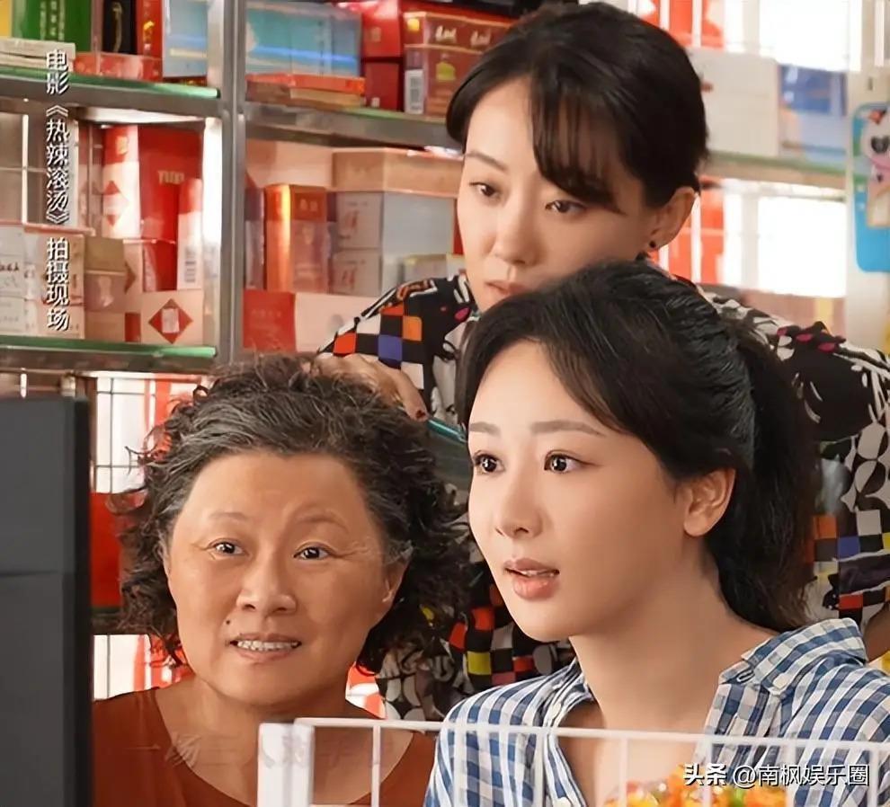 杨紫《热辣滚烫》造型略显僵硬，靠春节档开启电影之路？