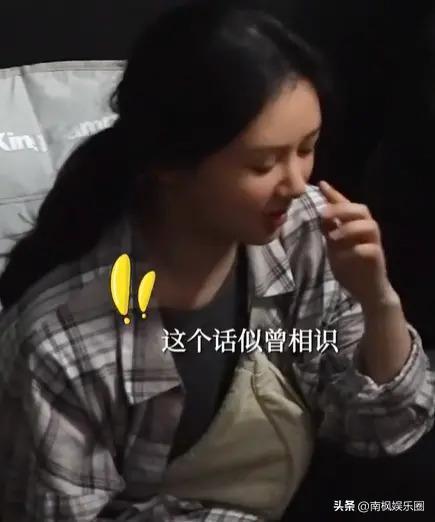 杨紫《热辣滚烫》造型略显僵硬，靠春节档开启电影之路？