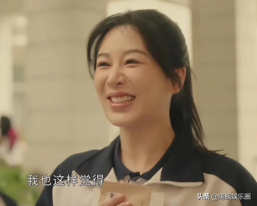 杨紫《热辣滚烫》造型略显僵硬，靠春节档开启电影之路？