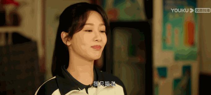 杨紫《热辣滚烫》造型略显僵硬，靠春节档开启电影之路？