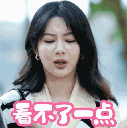 杨紫《热辣滚烫》造型略显僵硬，靠春节档开启电影之路？