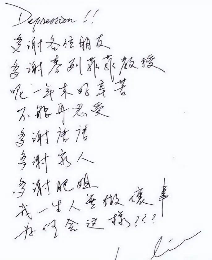 马未都：张国荣曾向他透露渴望逃离国内这个是非之地