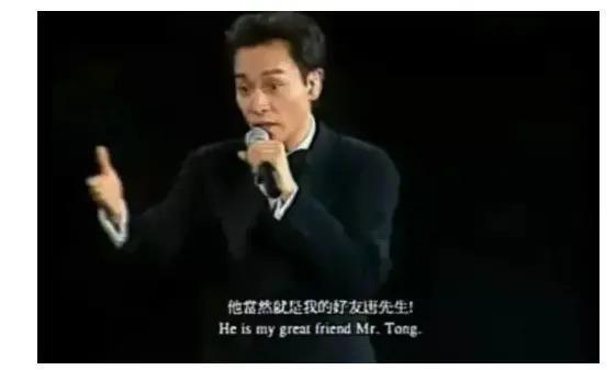 马未都：张国荣曾向他透露渴望逃离国内这个是非之地