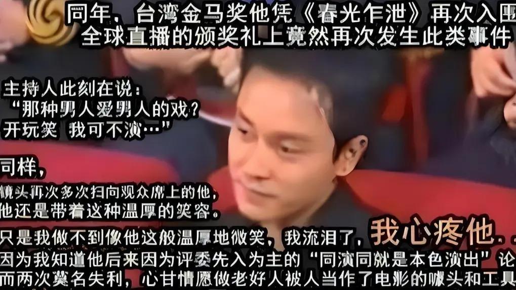 马未都：张国荣曾向他透露渴望逃离国内这个是非之地