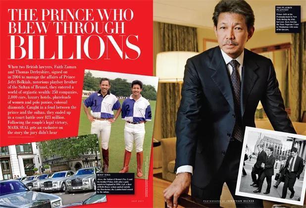 顶豪王室里网红王子大婚,美若天仙的王妃什么来头?