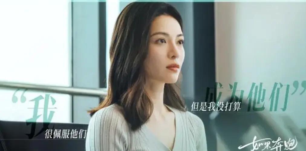 因戏生情？《奔跑人生》钟楚曦侯雯元cp假戏真做？