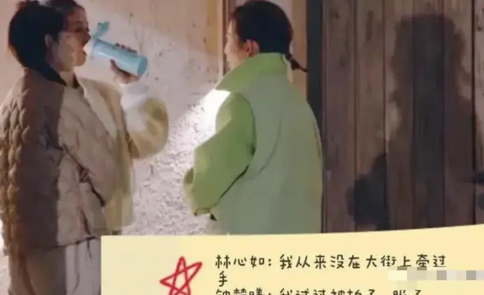 因戏生情？《奔跑人生》钟楚曦侯雯元cp假戏真做？