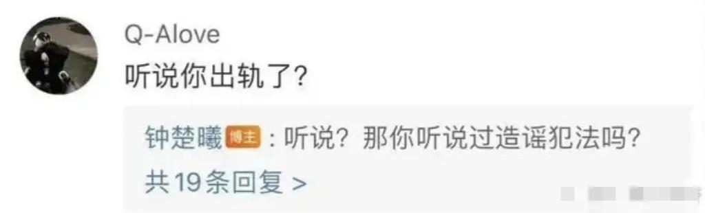 因戏生情？《奔跑人生》钟楚曦侯雯元cp假戏真做？