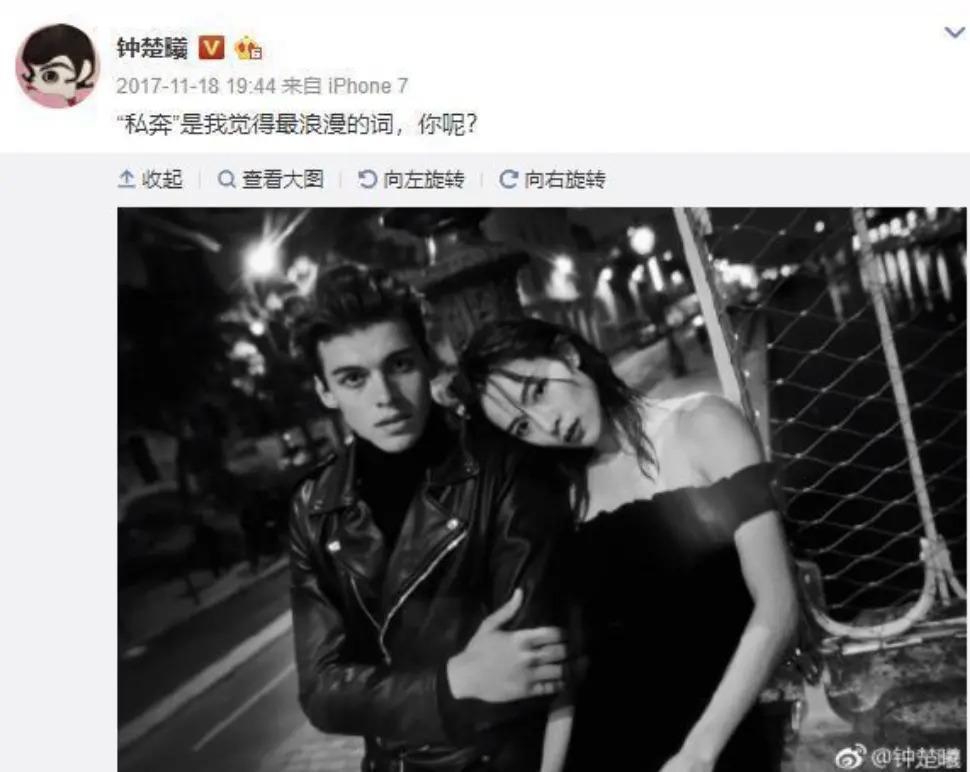 因戏生情？《奔跑人生》钟楚曦侯雯元cp假戏真做？