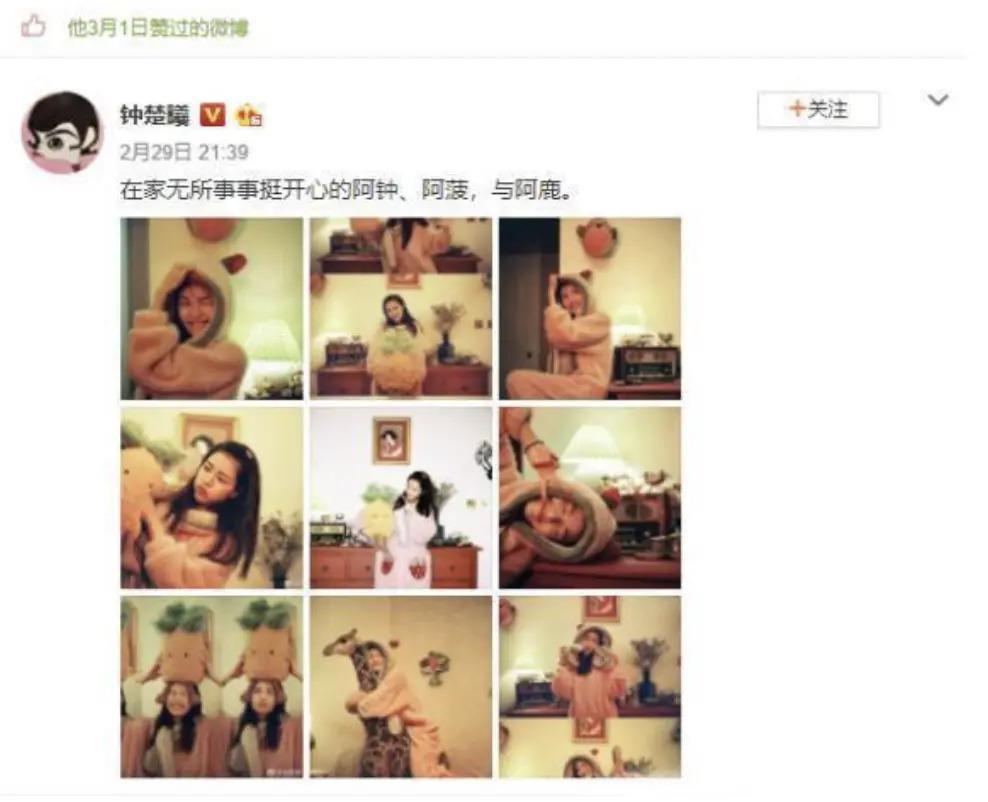 因戏生情？《奔跑人生》钟楚曦侯雯元cp假戏真做？