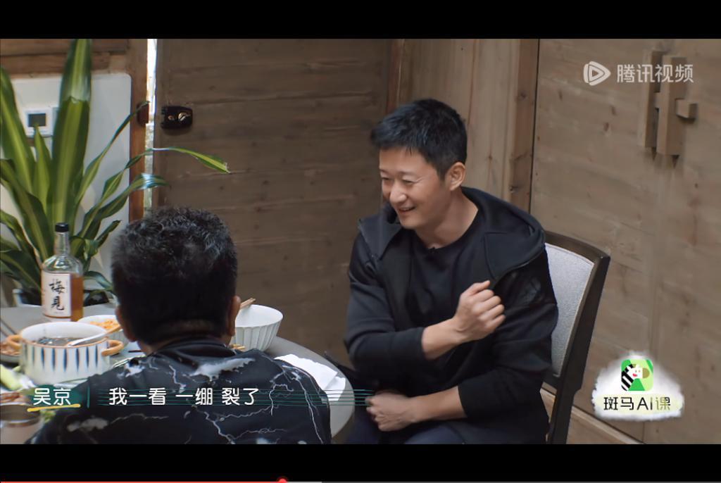 恭喜，吴京终于“塌房”了