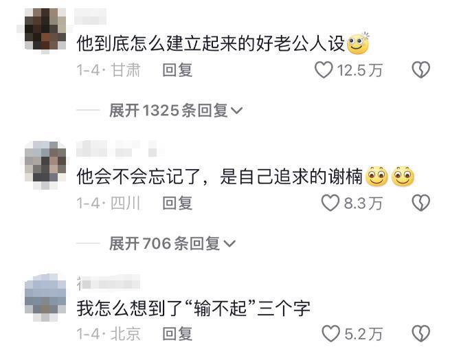 恭喜，吴京终于“塌房”了