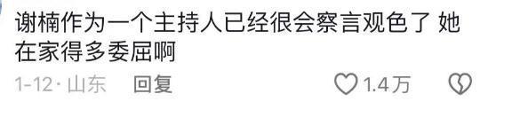 恭喜，吴京终于“塌房”了