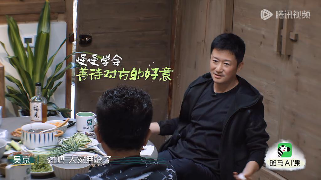 恭喜，吴京终于“塌房”了