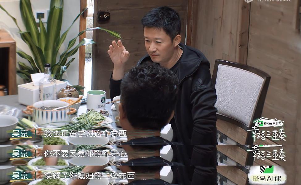 恭喜，吴京终于“塌房”了