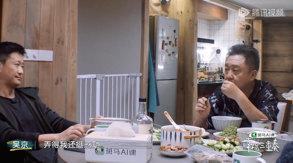 恭喜，吴京终于“塌房”了