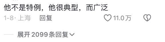 恭喜，吴京终于“塌房”了