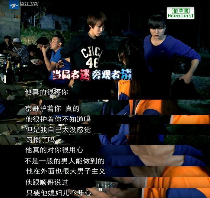 恭喜，吴京终于“塌房”了