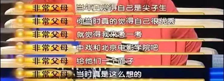 躲越久骂声越多，票房女王该见人了