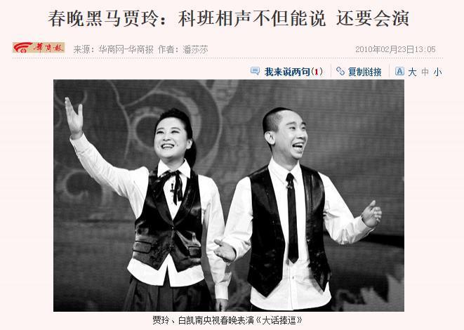 躲越久骂声越多，票房女王该见人了