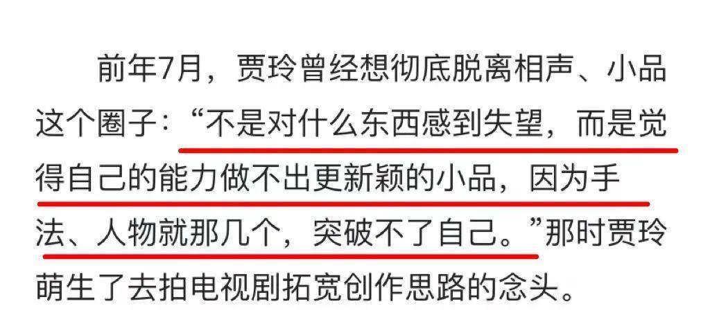 躲越久骂声越多，票房女王该见人了
