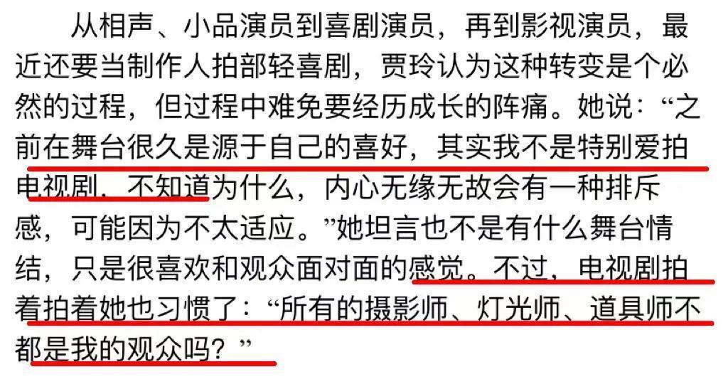躲越久骂声越多，票房女王该见人了