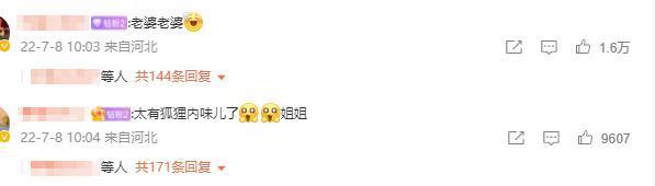 出道21年,杨幂还在演偶像剧?