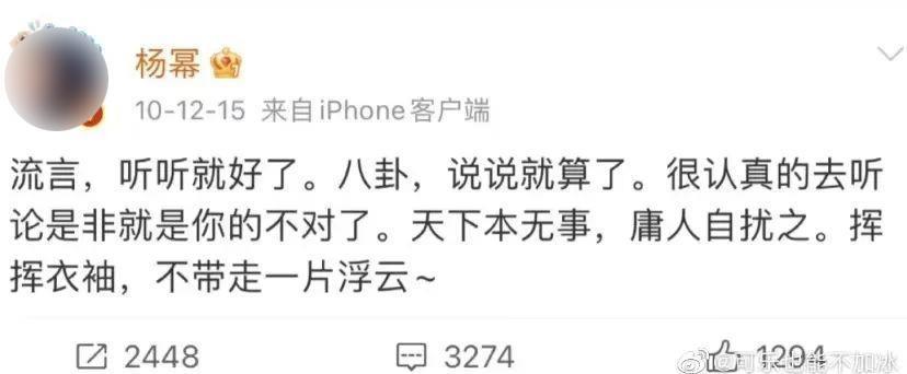 出道21年,杨幂还在演偶像剧?