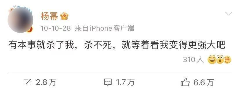 出道21年,杨幂还在演偶像剧?