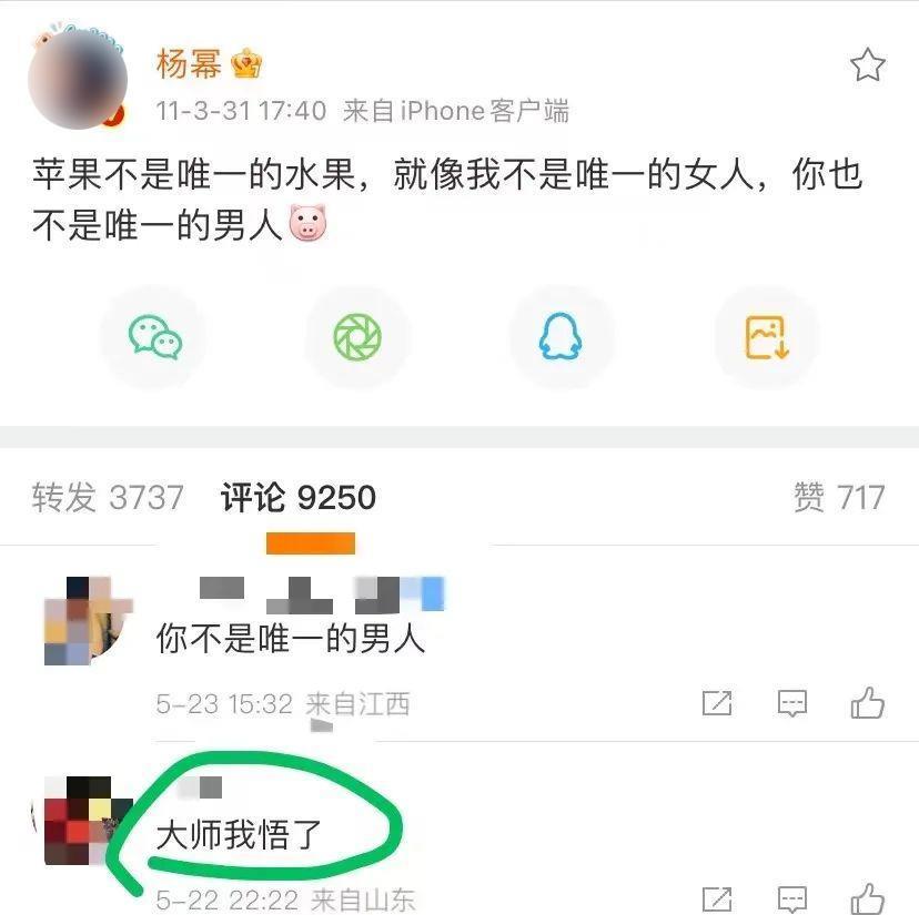 出道21年,杨幂还在演偶像剧?