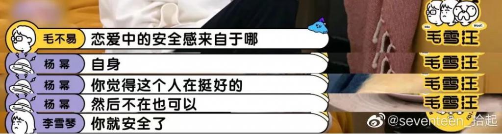 出道21年,杨幂还在演偶像剧?