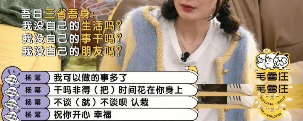 出道21年,杨幂还在演偶像剧?