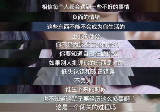 出道21年,杨幂还在演偶像剧?