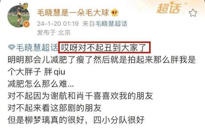 都骂她毁了经典……