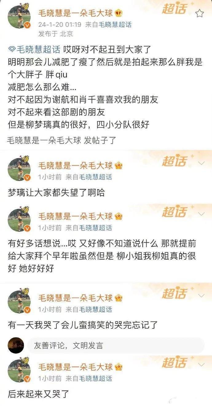 都骂她毁了经典……
