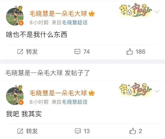 都骂她毁了经典……