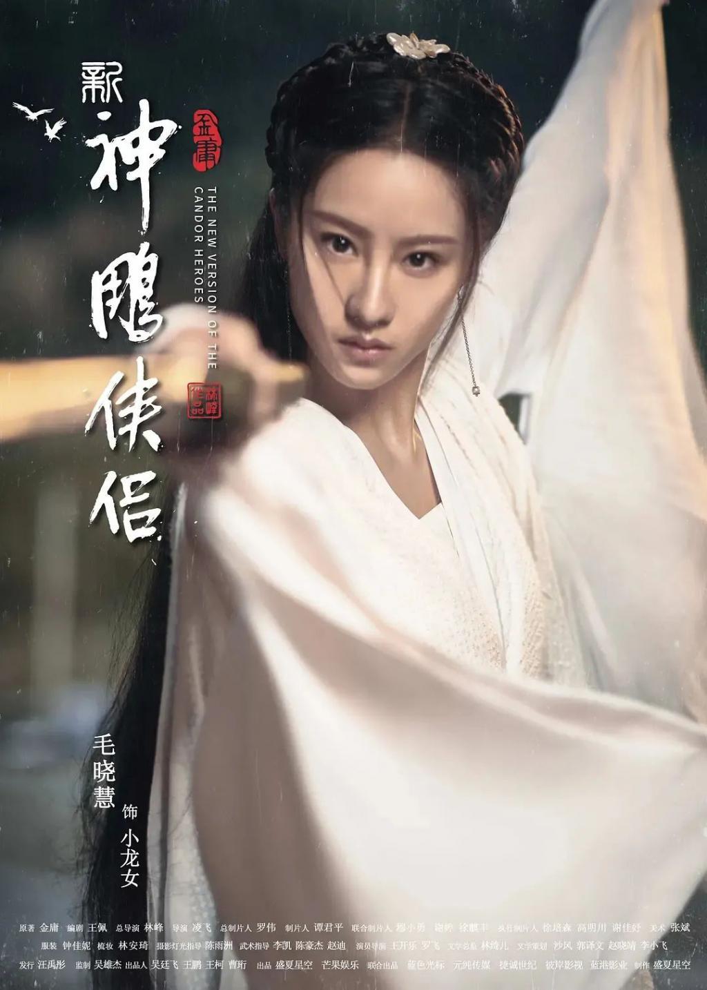 都骂她毁了经典……