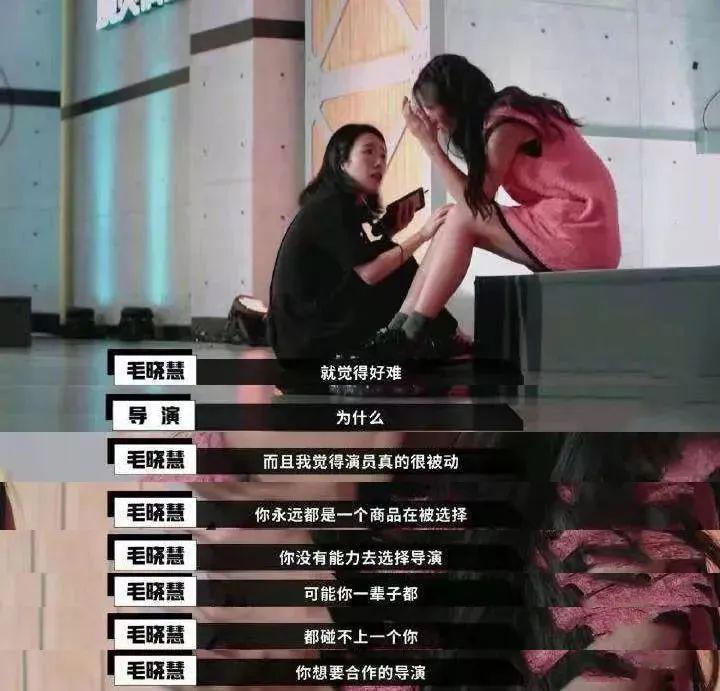 都骂她毁了经典……