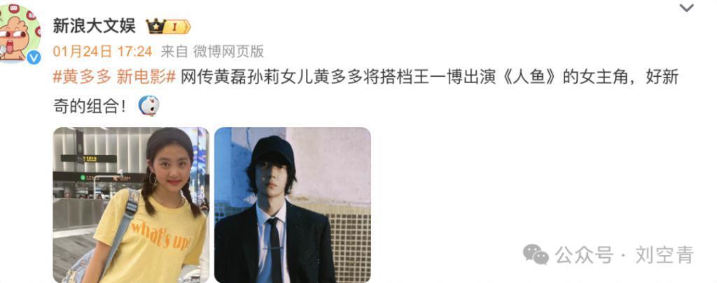 额，她确定她能火吗？