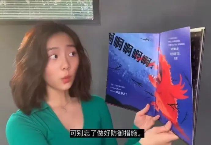 额，她确定她能火吗？