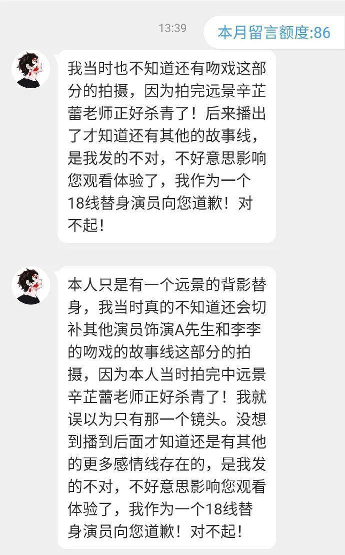 贾玲瘦身照流出，A先生替身露脸，剧透的尺度与节奏