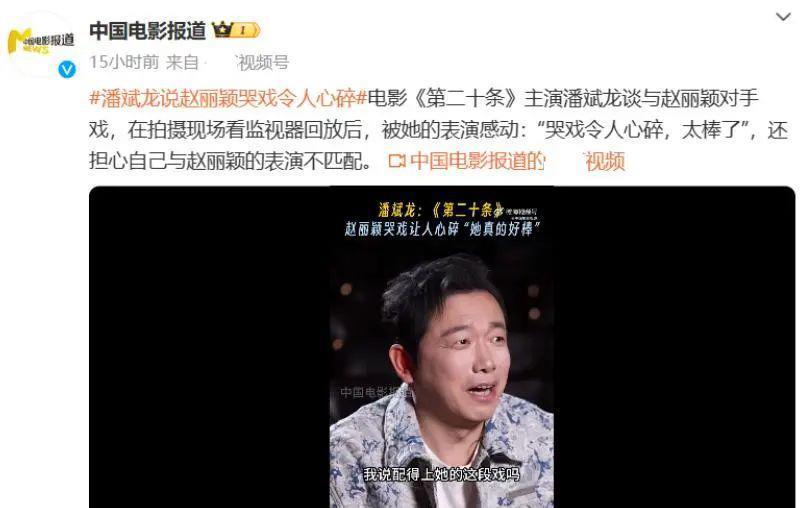 别尬演，把农村妇女演的出神入化的演员，只服这4位