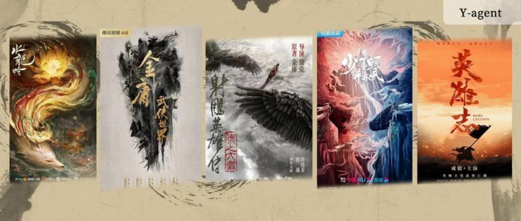 他们有「侠气」，谁突出重围？